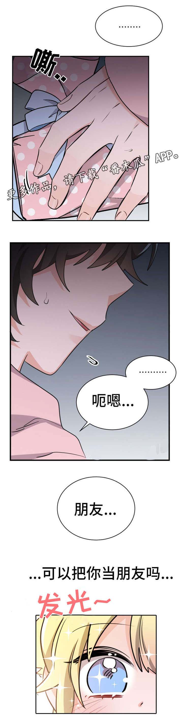 第16章：小蛋糕0