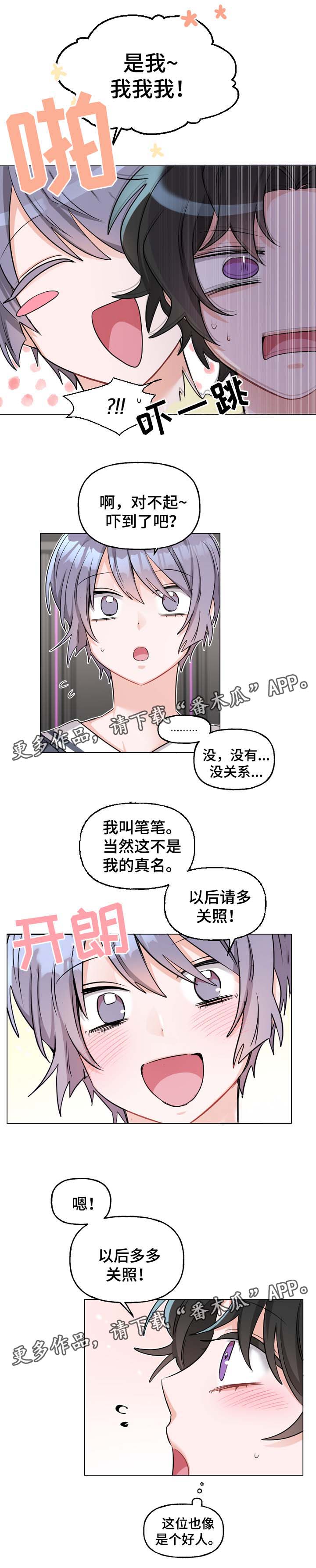 第34章：工作4