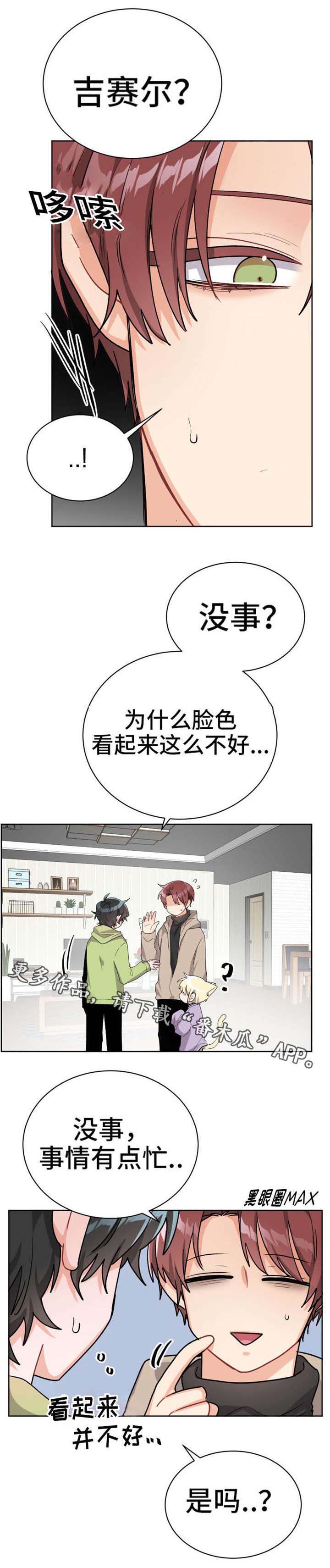 第20章：我的特长7