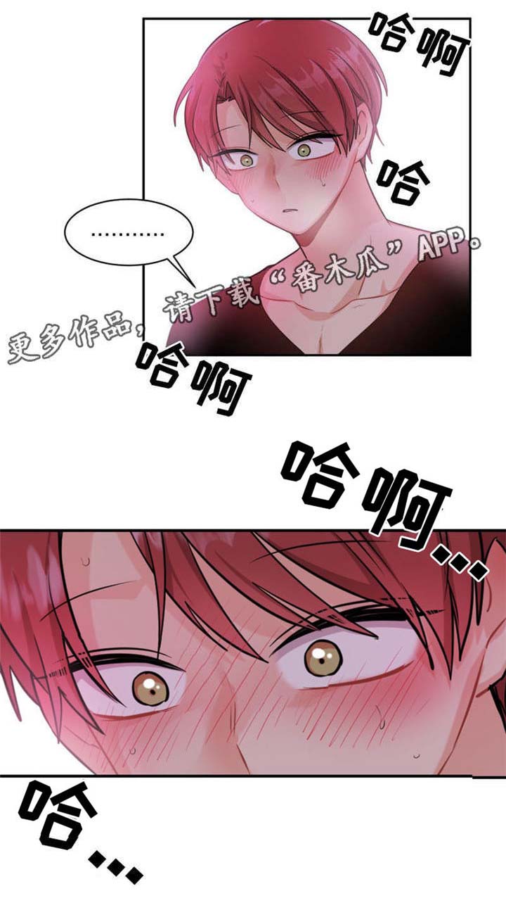 第14章：忍一忍吧4