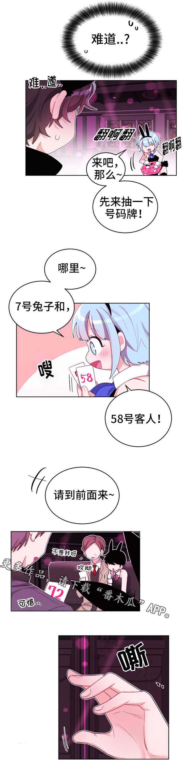 第24章：开始吧3
