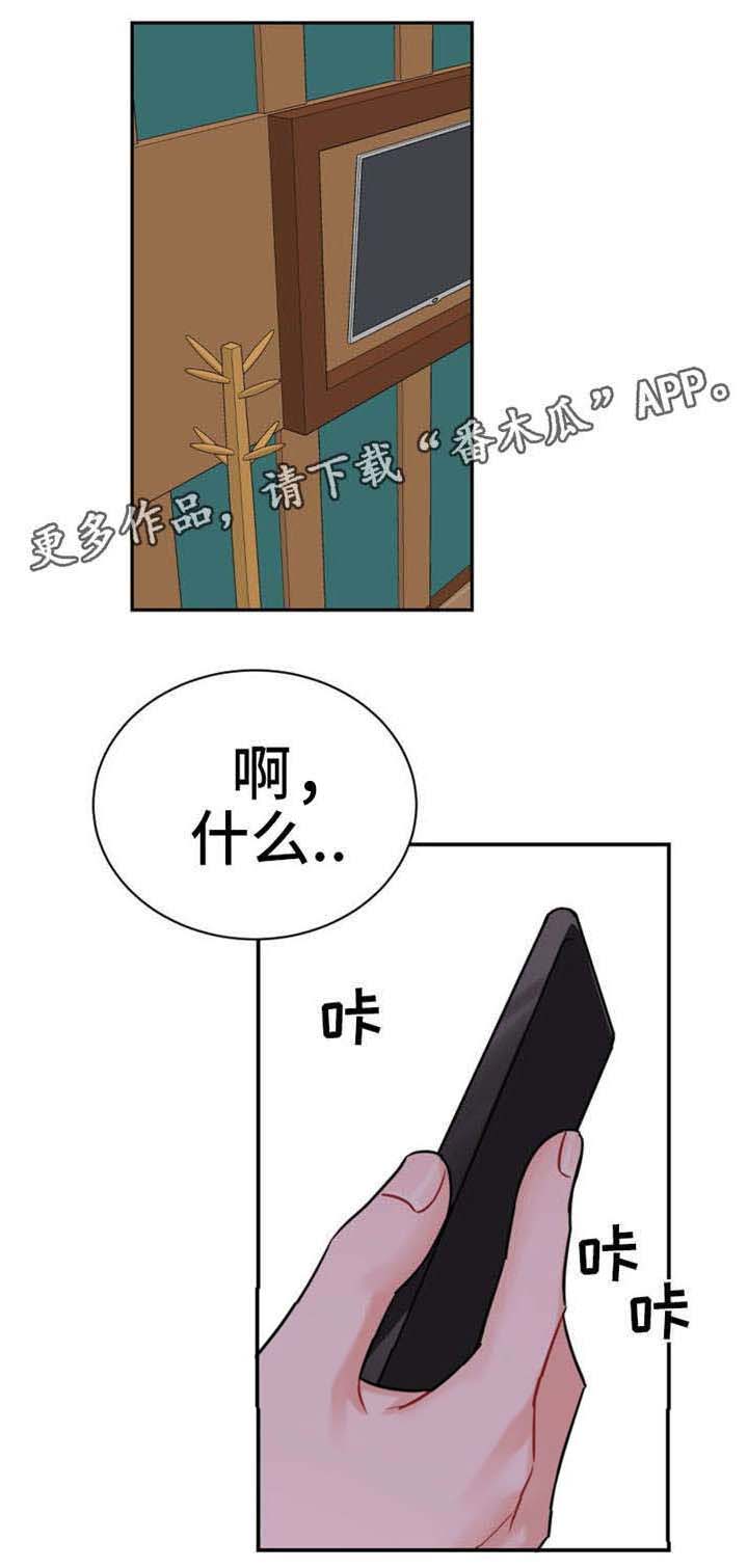 第11章：烦死了2