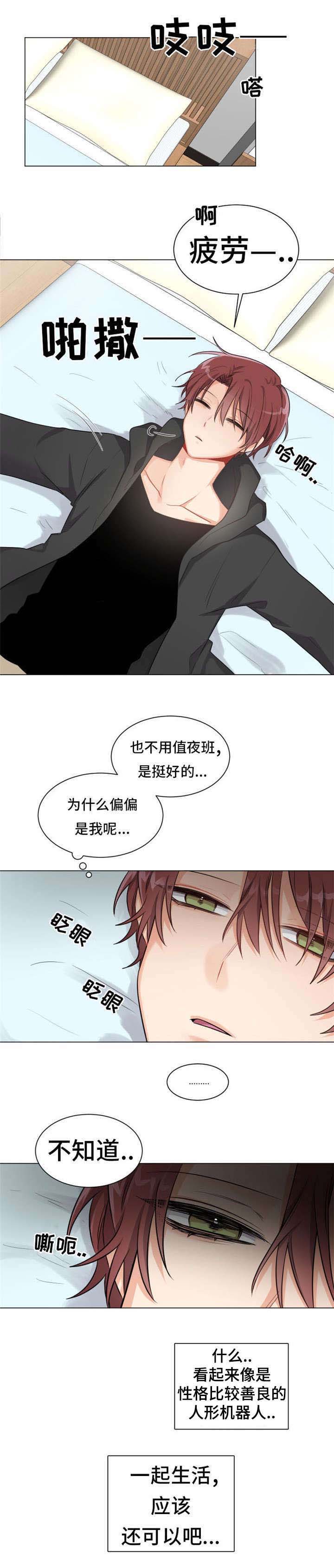 第4章：满意7