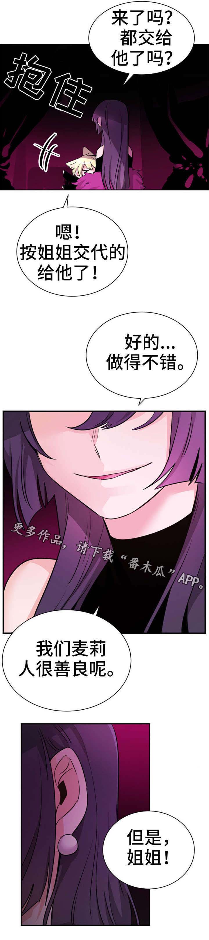 第16章：小蛋糕4