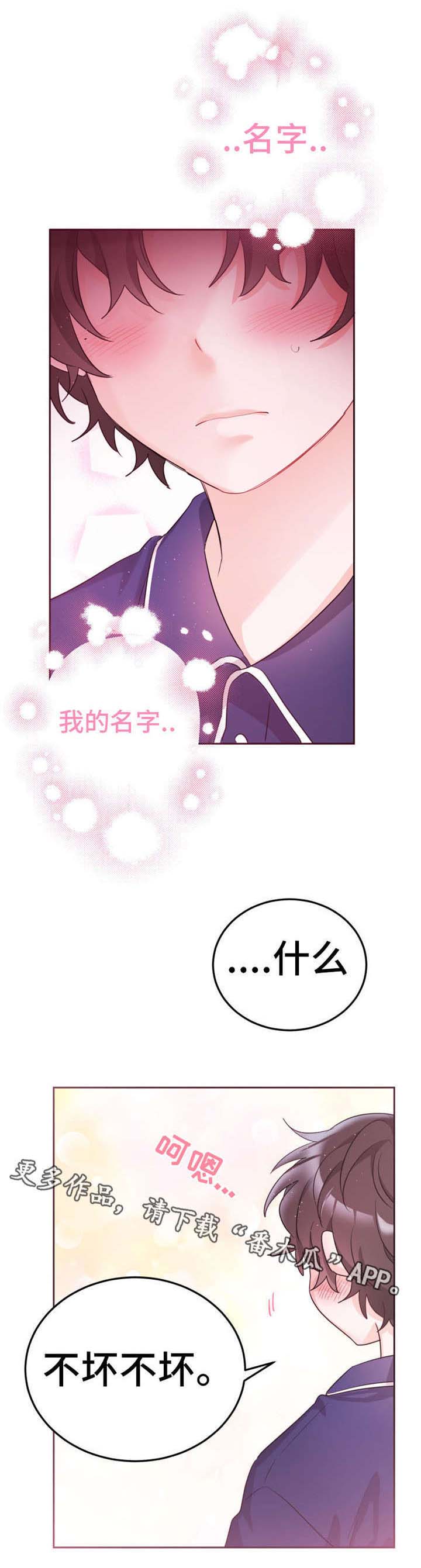 第7章：买衣服2