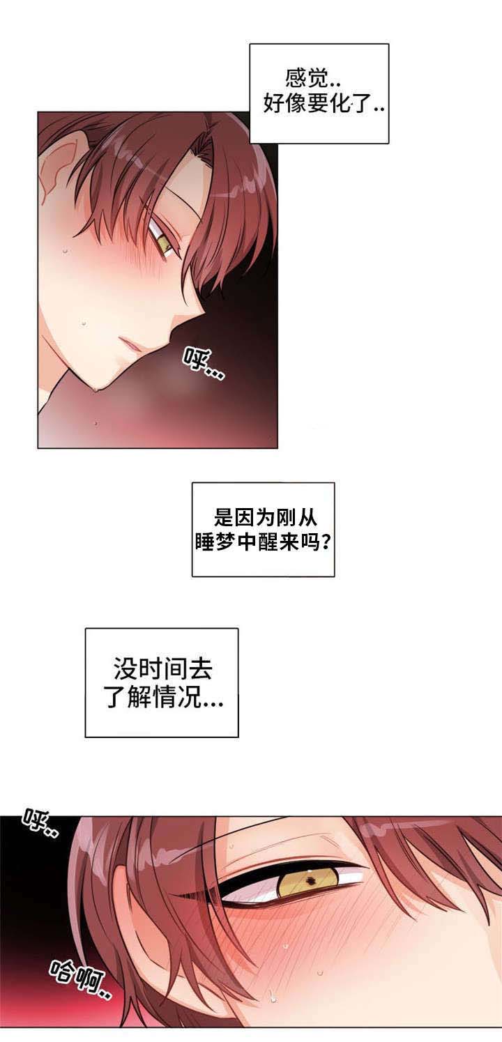 第5章：动了一下3