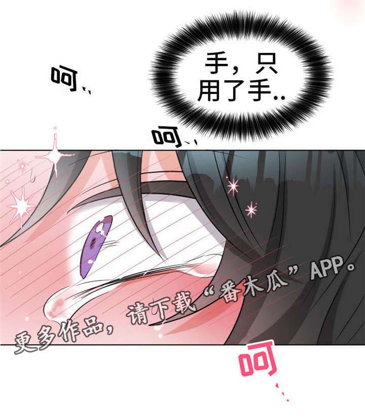 第26章：手11