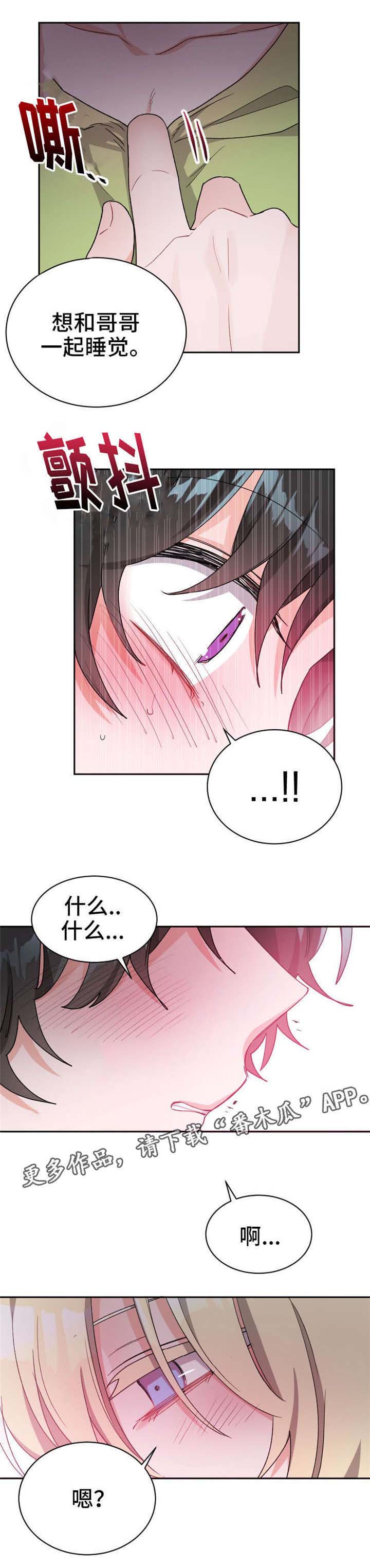 第19章：任何事7