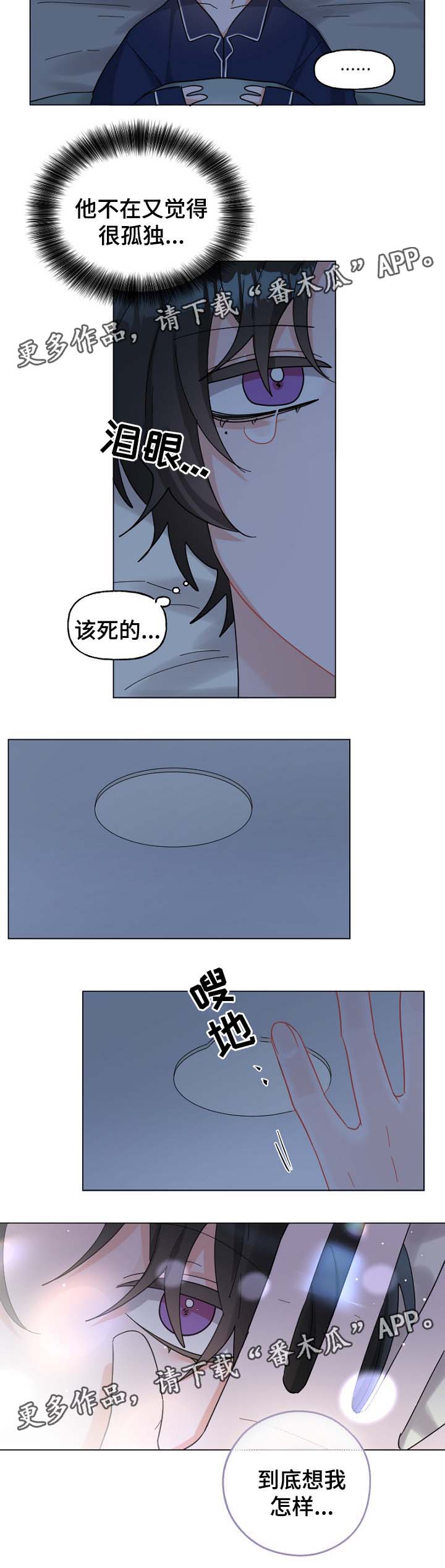 第40章：孤独7