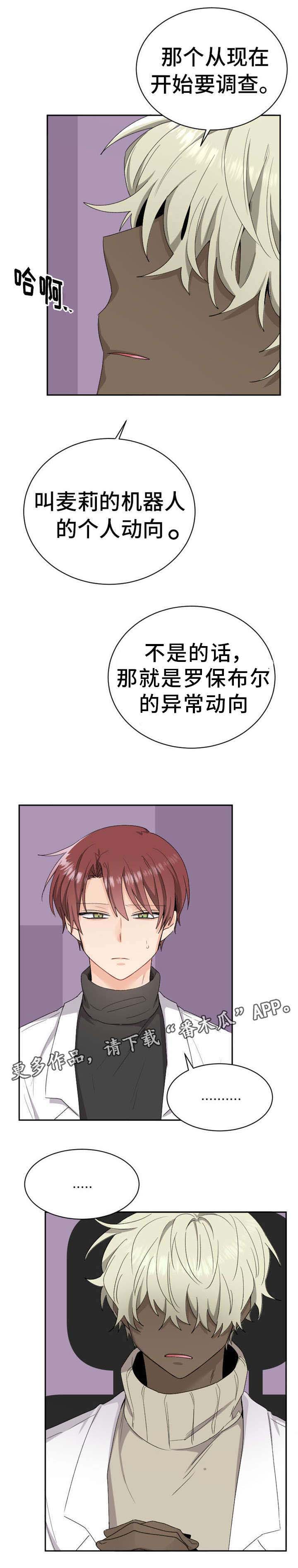 第17章：害怕吗11