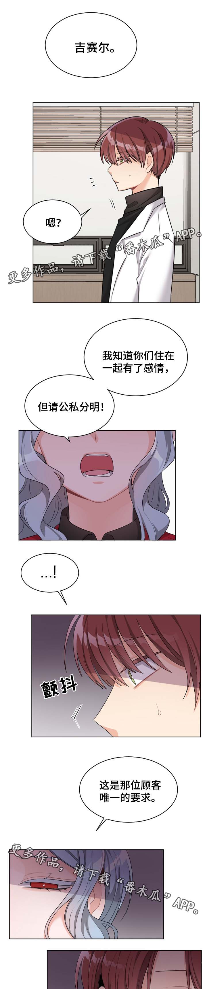 第32章：唯一的要求4