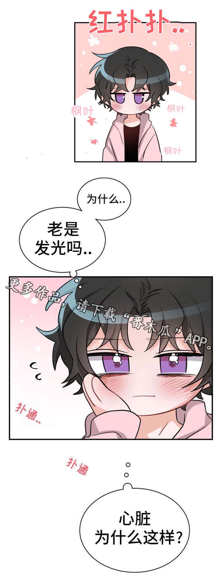 第15章：拜访者2
