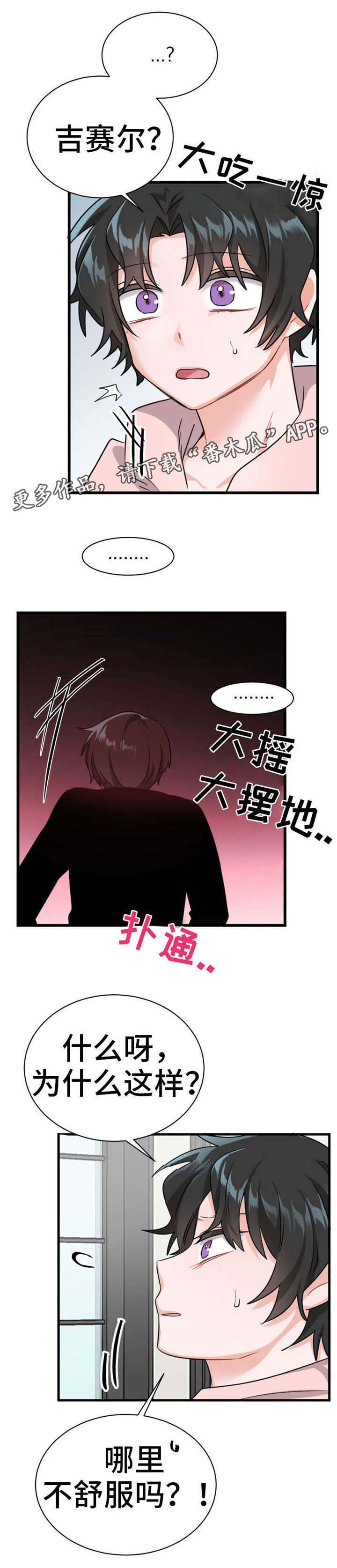 第17章：害怕吗0