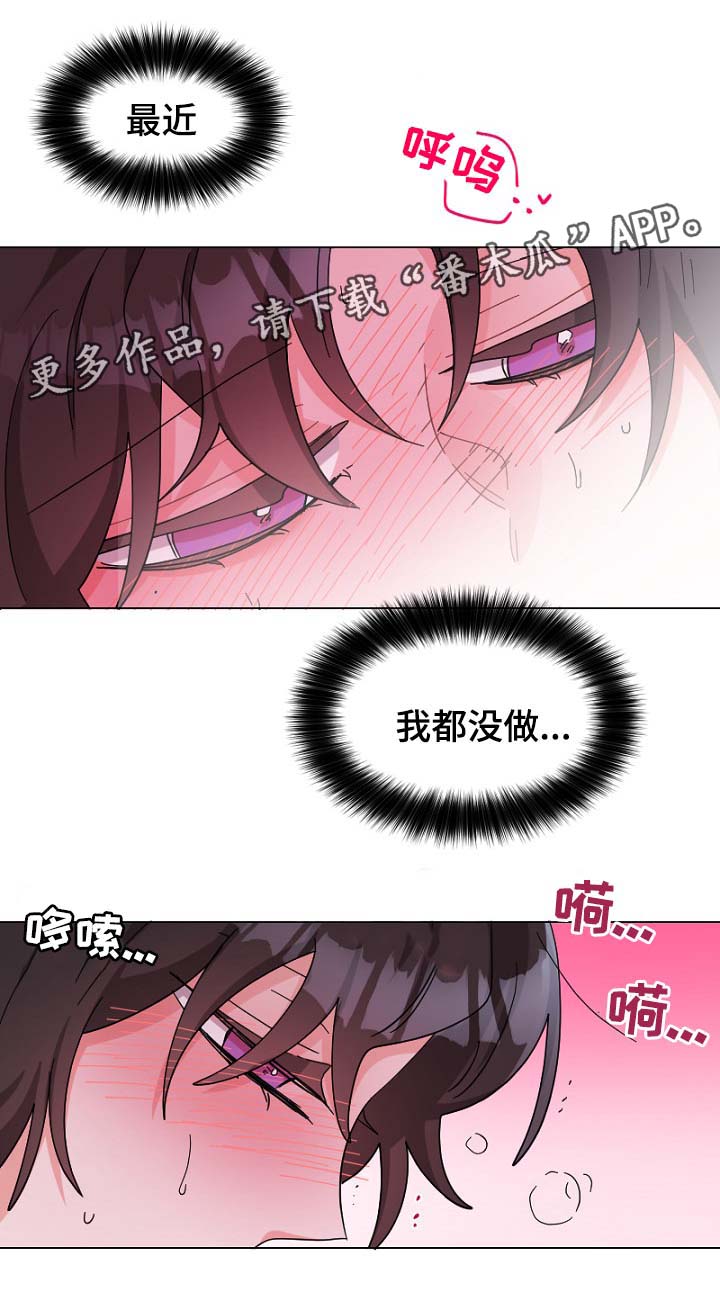 第38章：现实冲击8