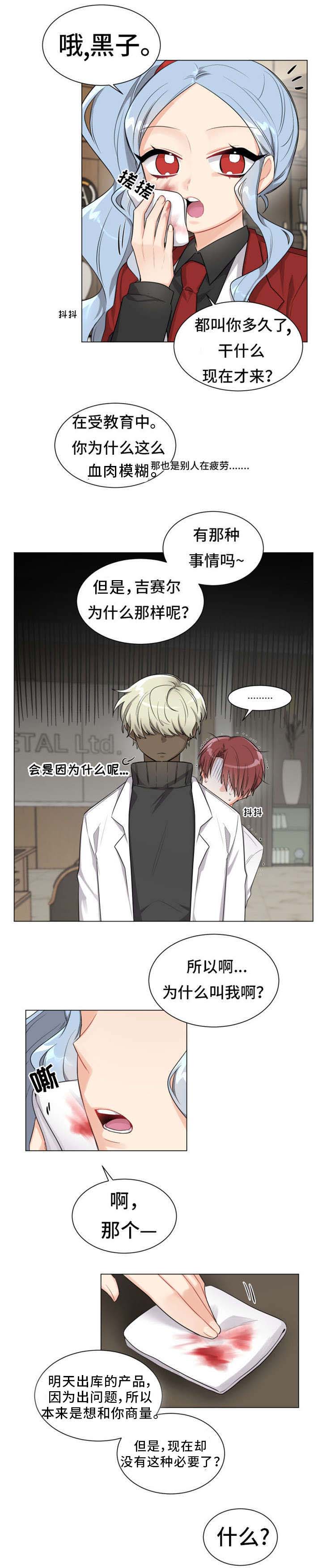 第3章：恭喜你6