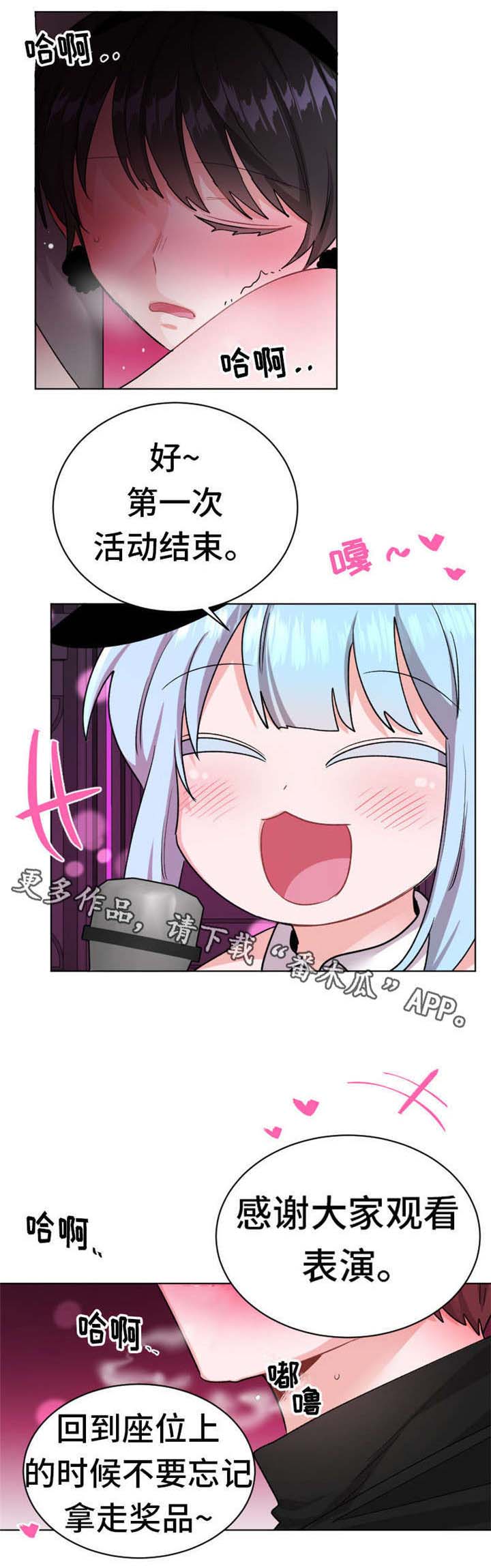 第25章：表演2