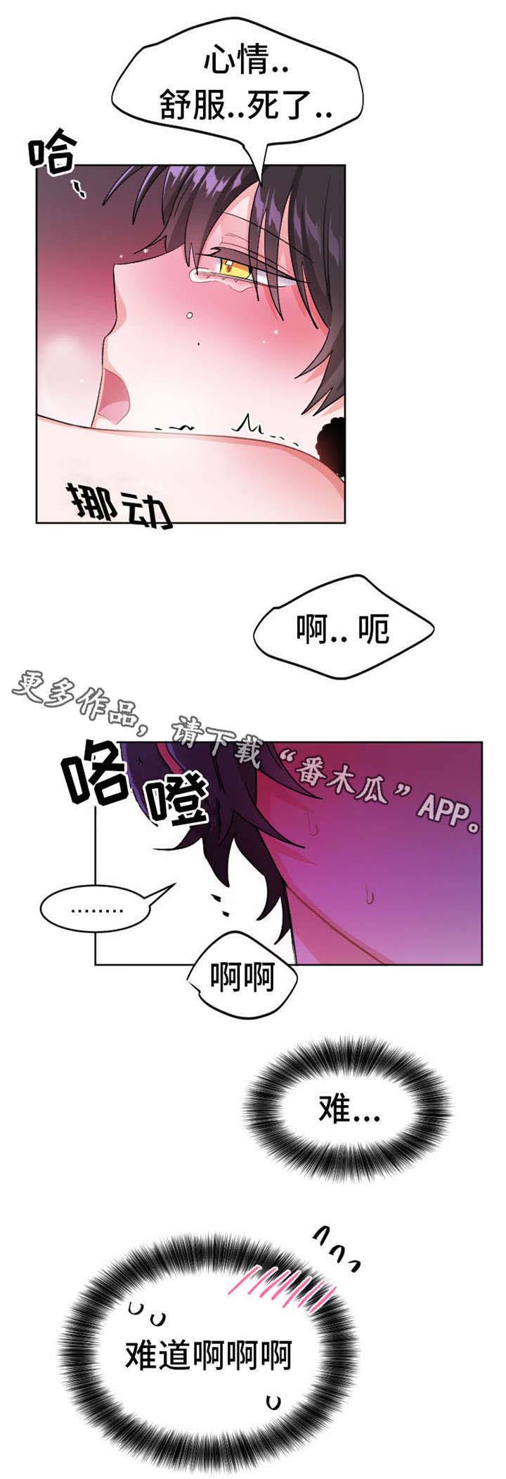 第25章：表演1