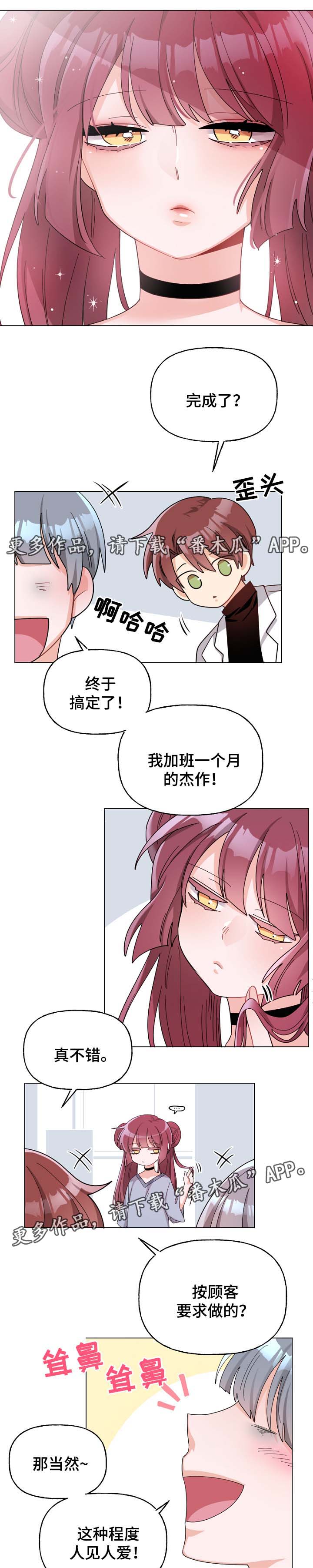 第36章：活动3