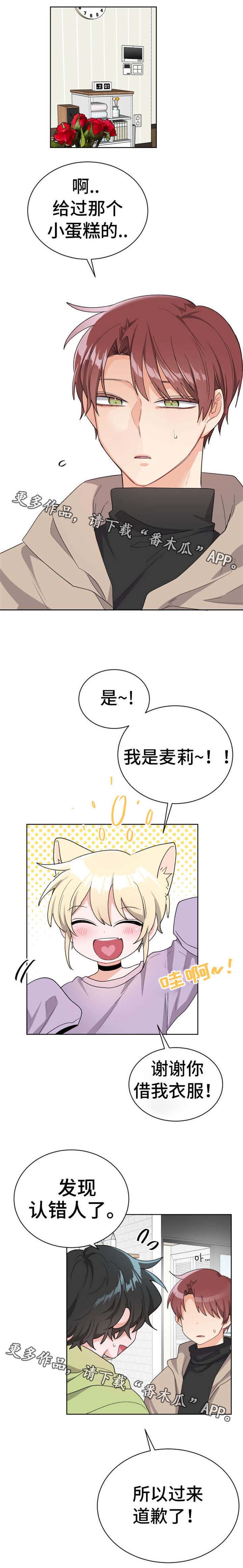 第20章：我的特长4