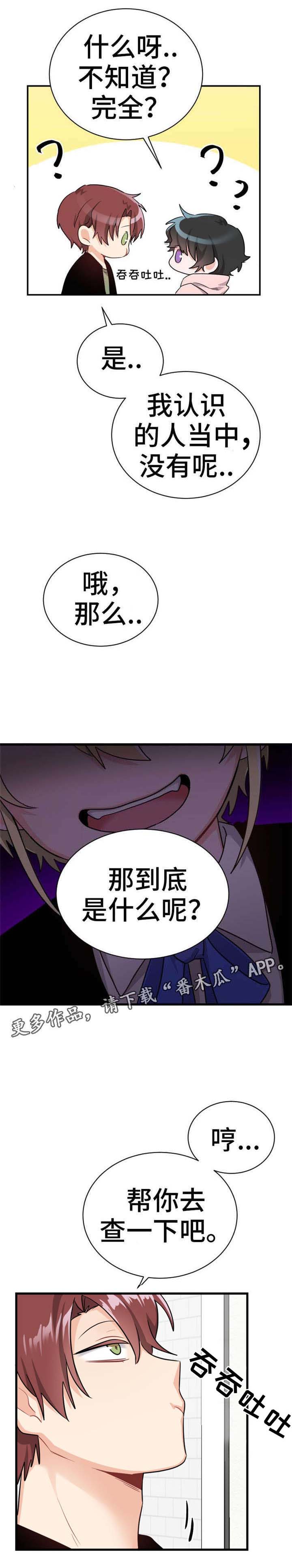 第16章：小蛋糕8