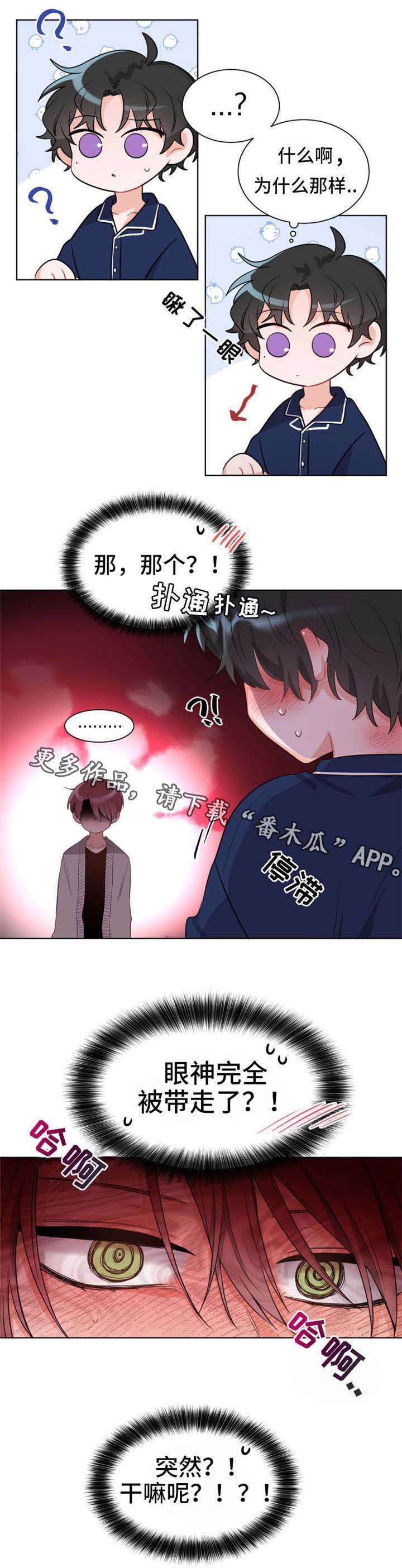 第6章：病毒5