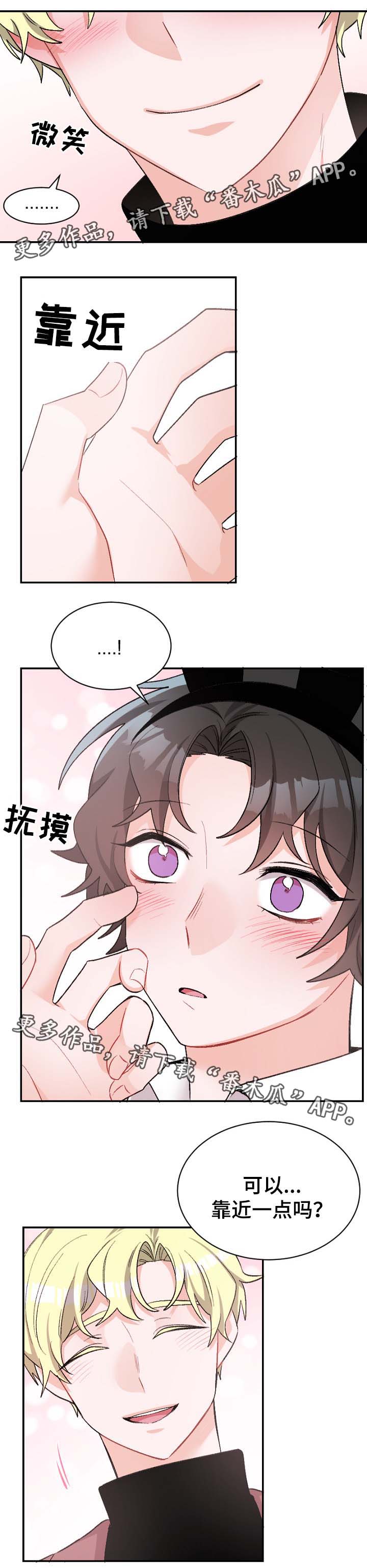 第43章：惊喜时间7
