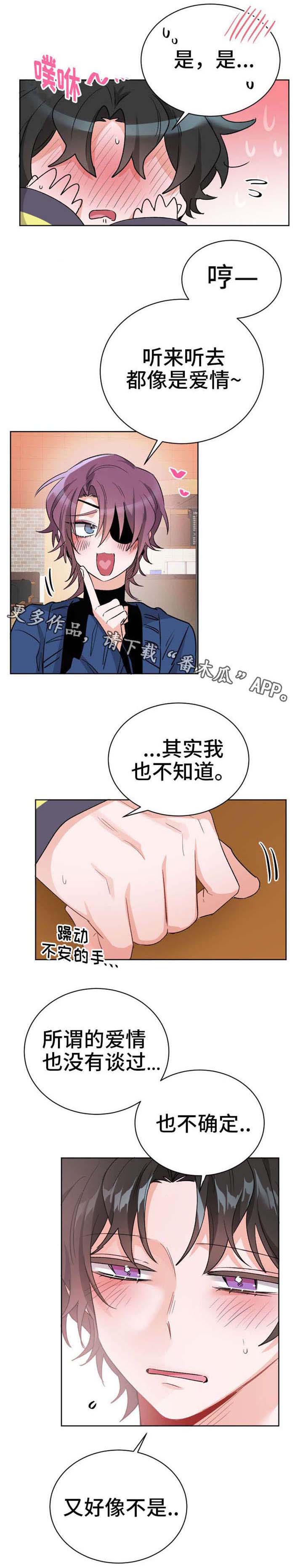 第22章：我是专业的4