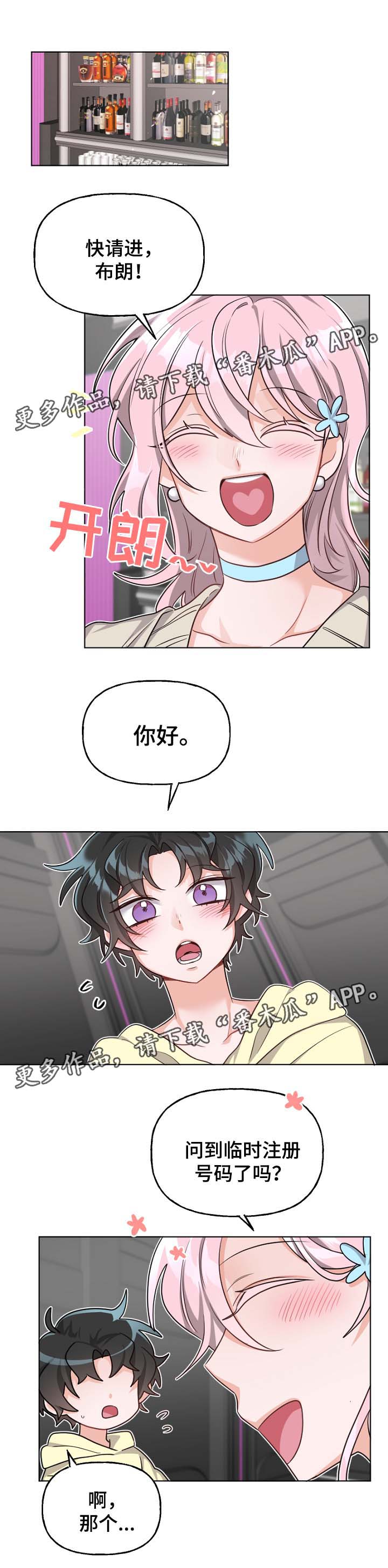 第34章：工作0