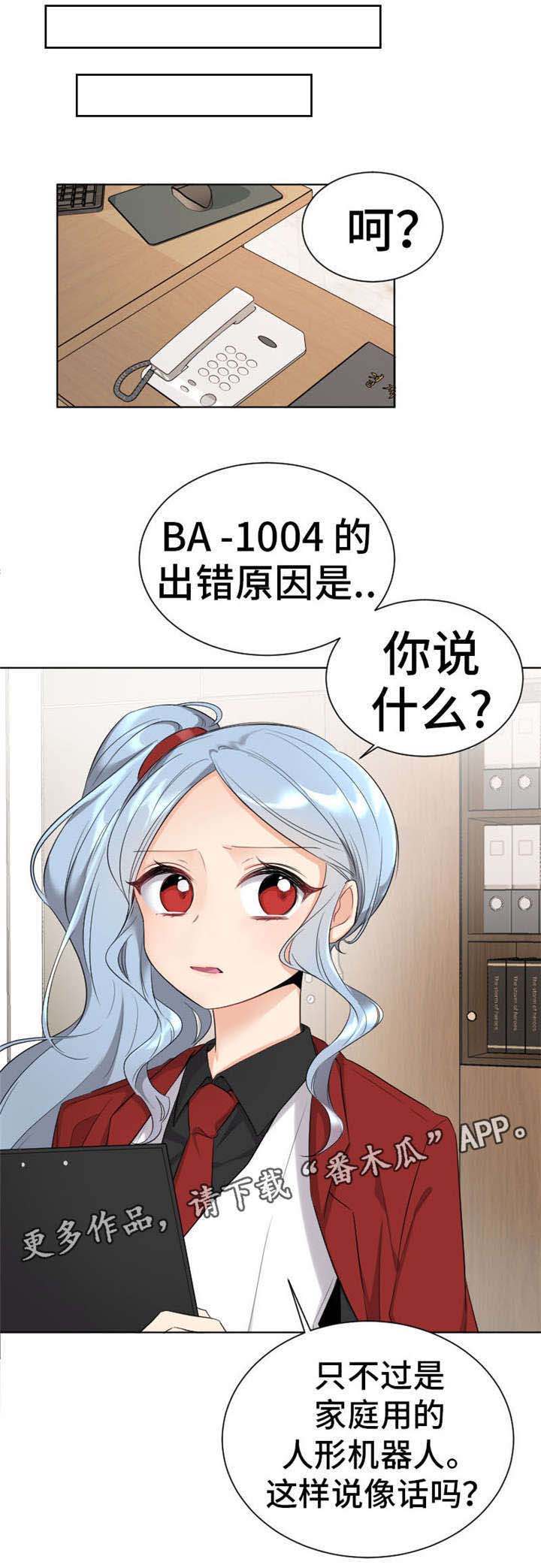 第6章：病毒8