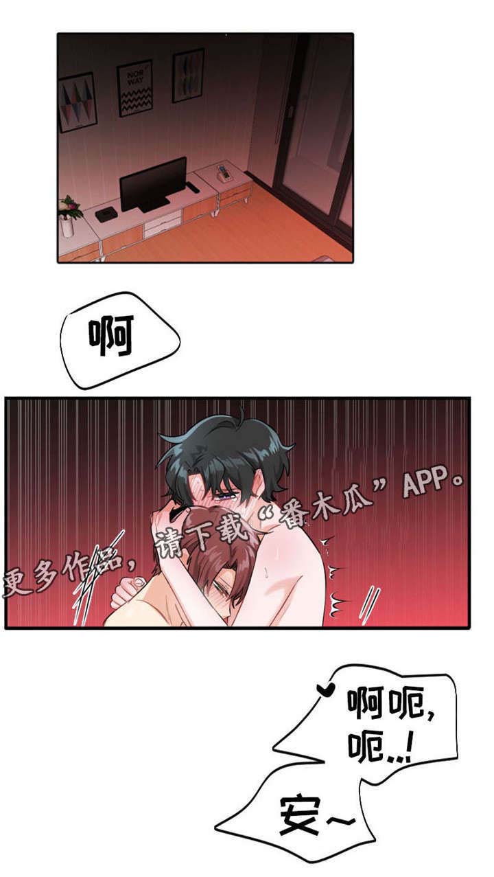 第17章：害怕吗2