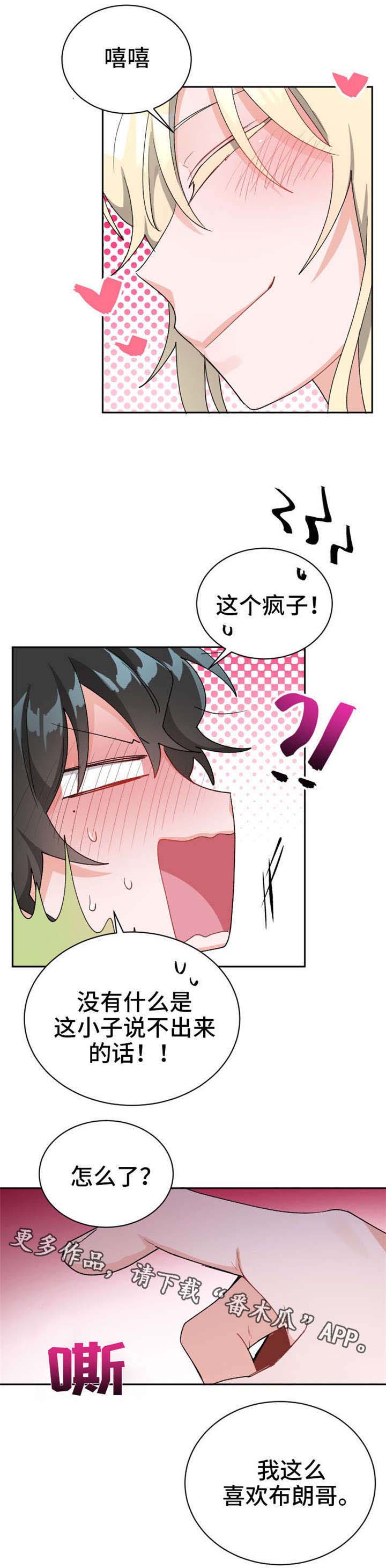 第19章：任何事6