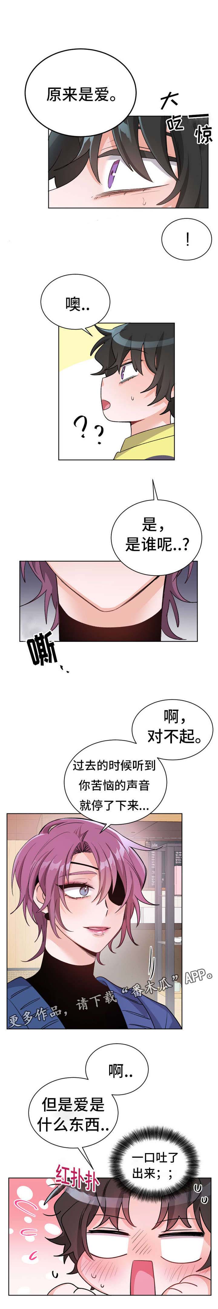第22章：我是专业的1