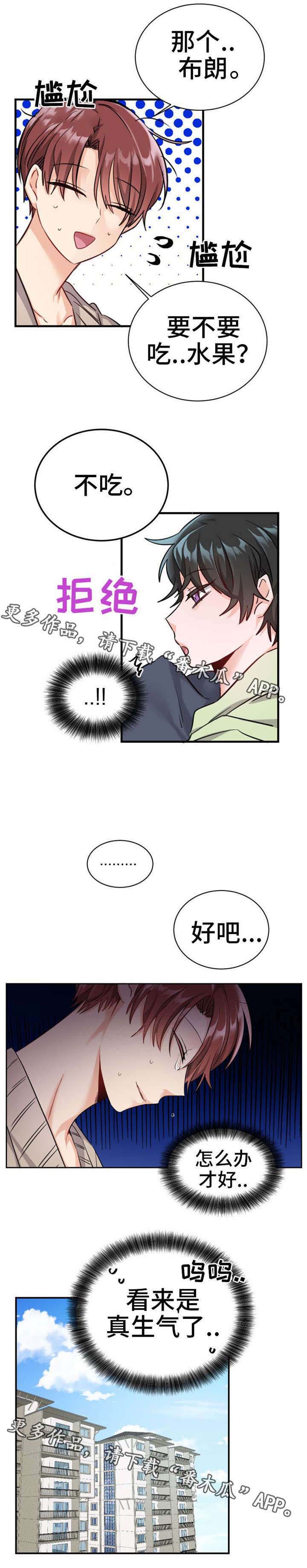 第11章：烦死了1