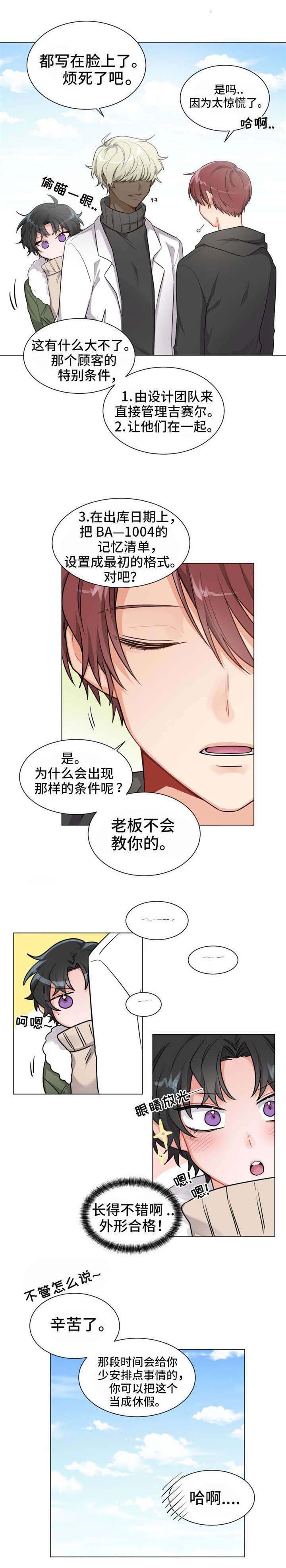 第4章：满意3