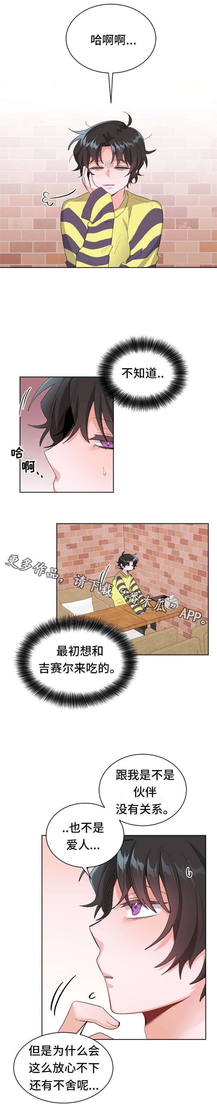 第22章：我是专业的0