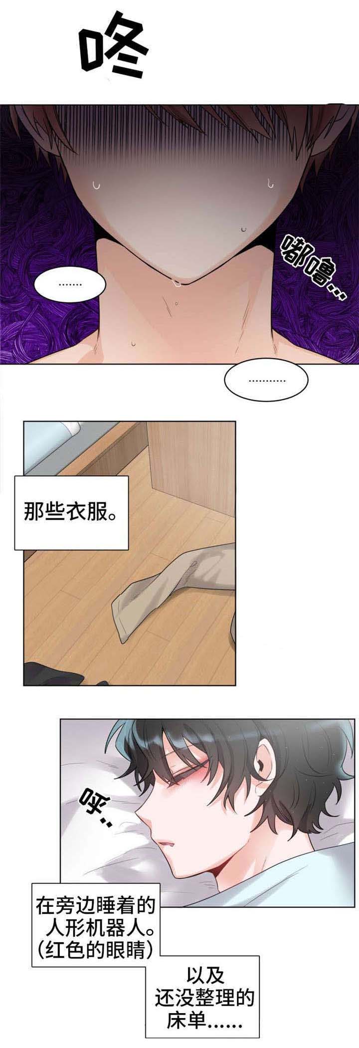 第5章：动了一下8