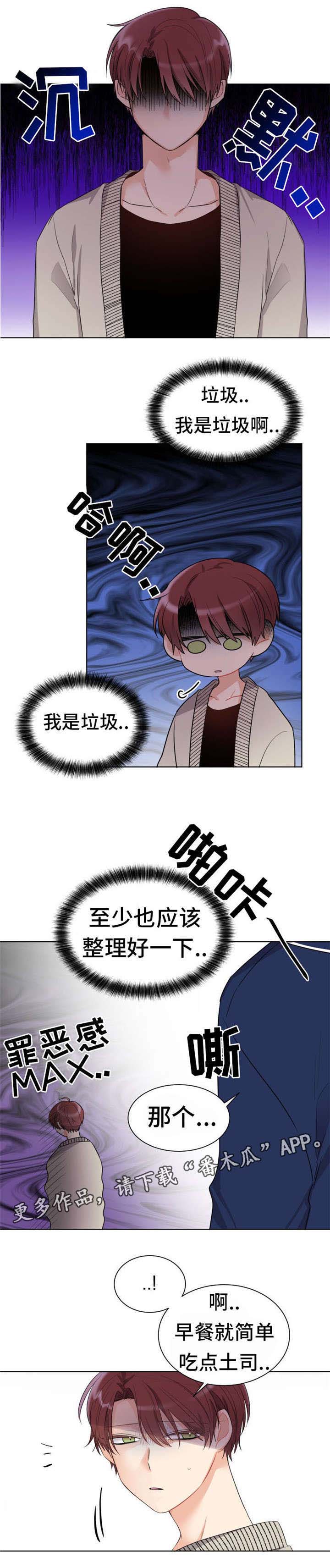 第6章：病毒3