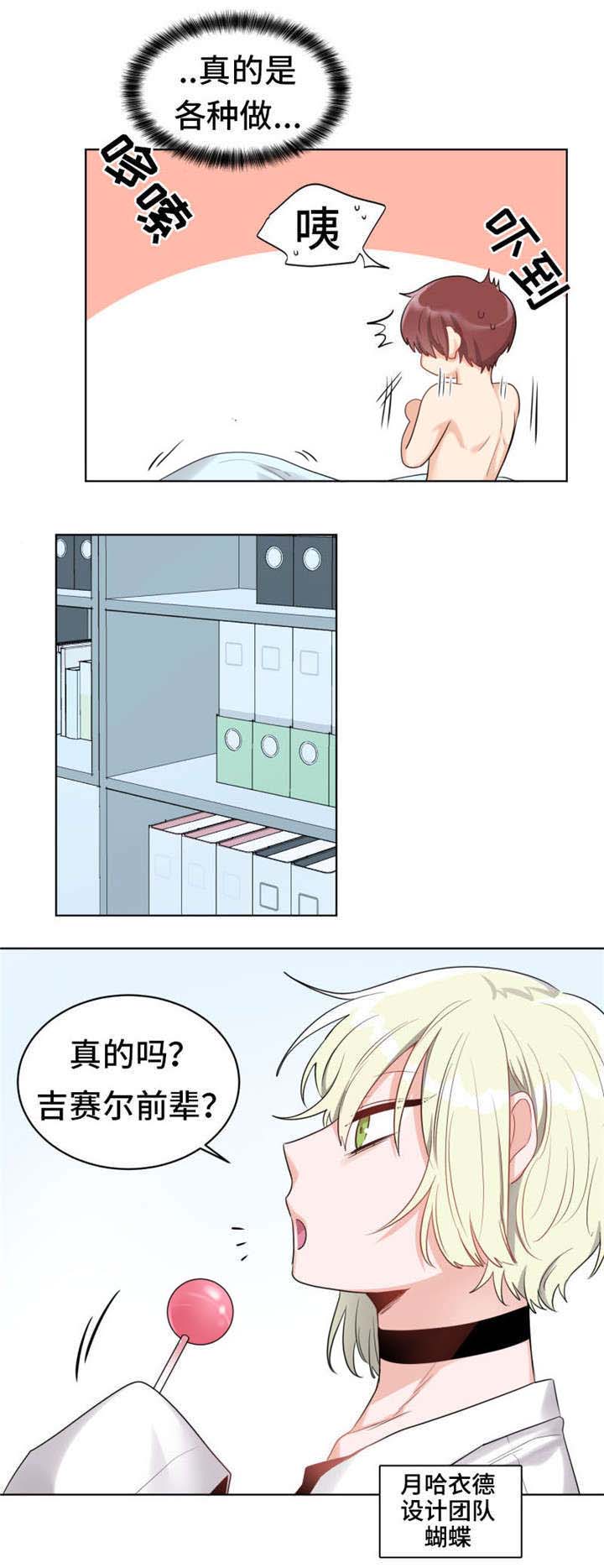 第5章：动了一下10