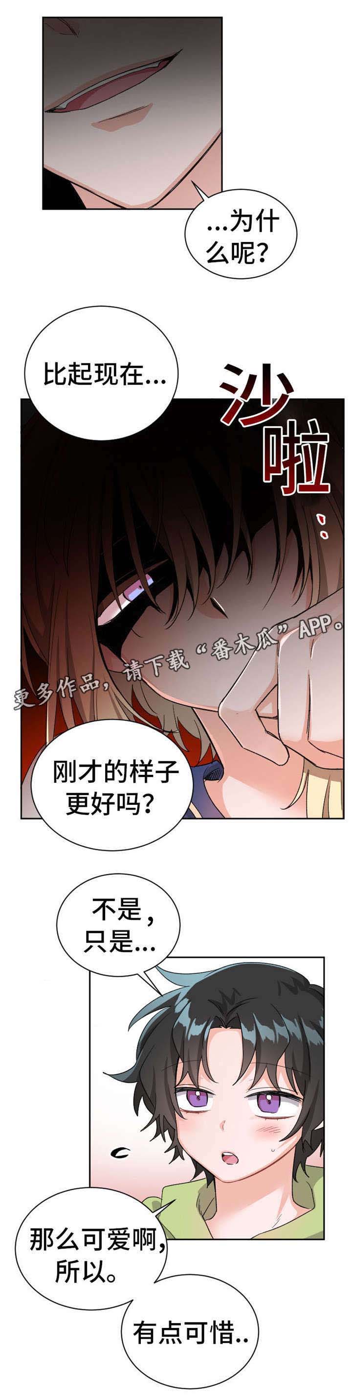 第19章：任何事3
