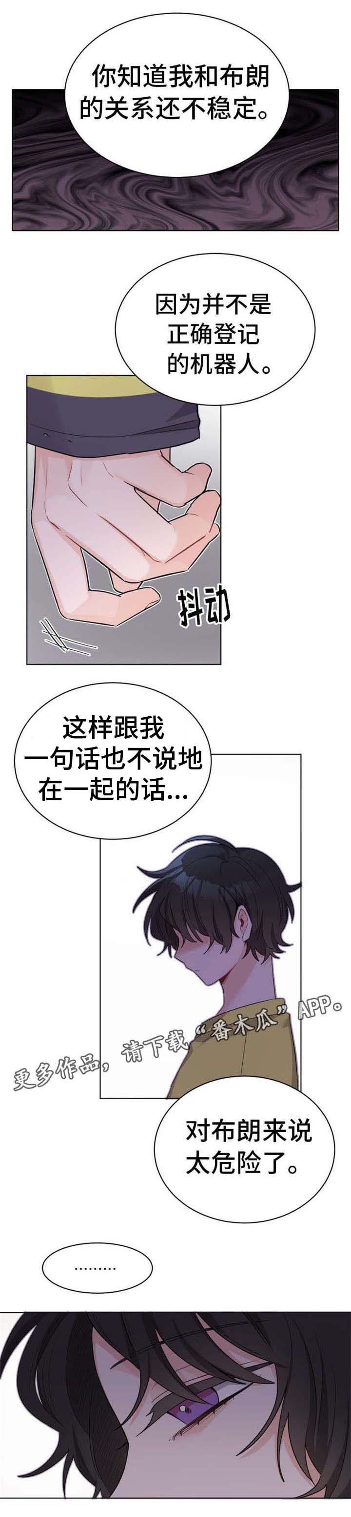 第27章：对不起9