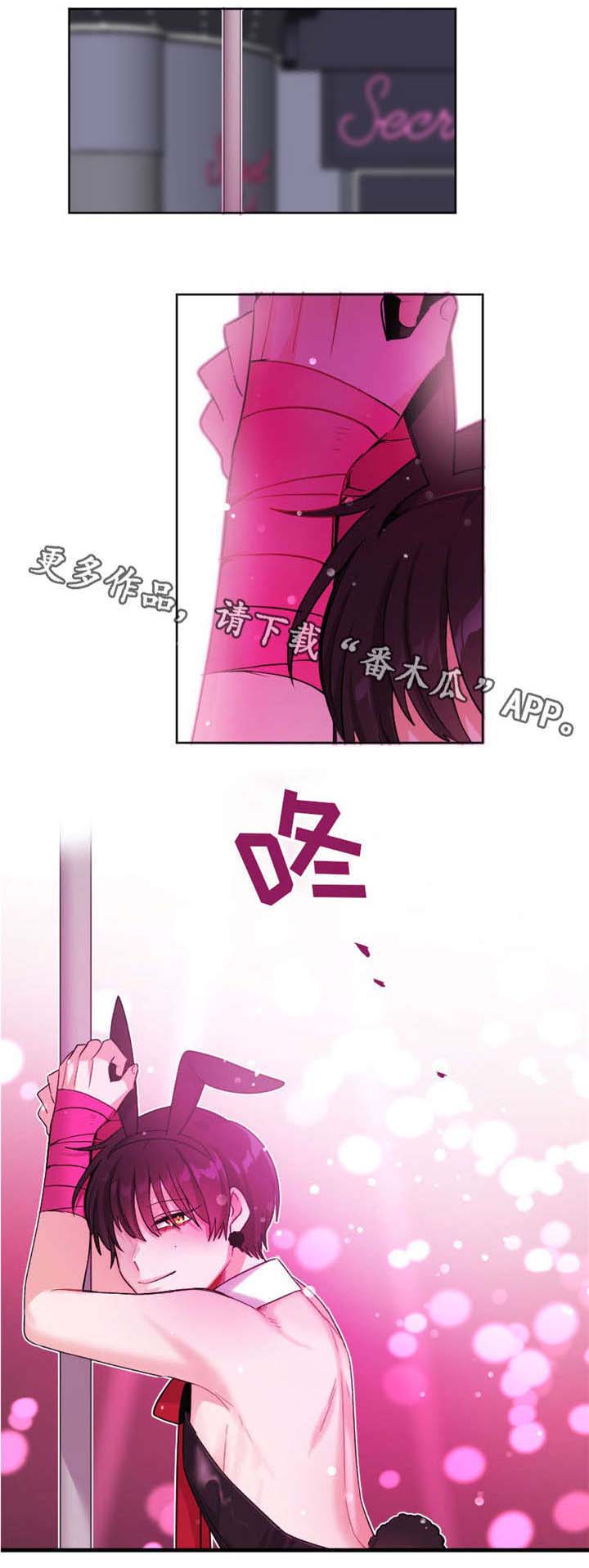 第24章：开始吧6