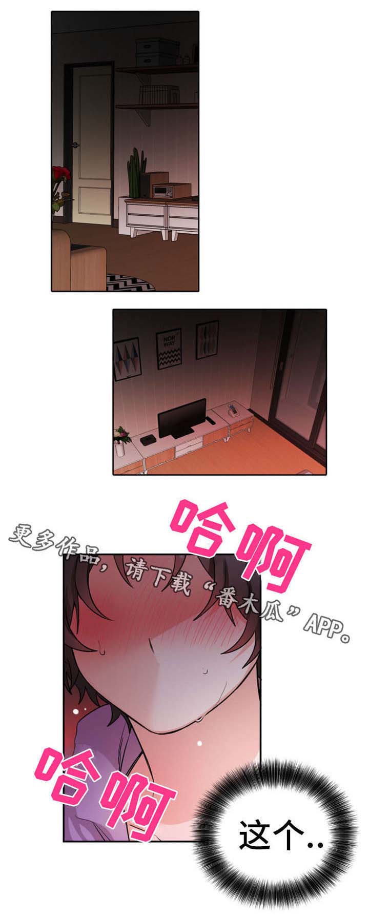 第14章：忍一忍吧0