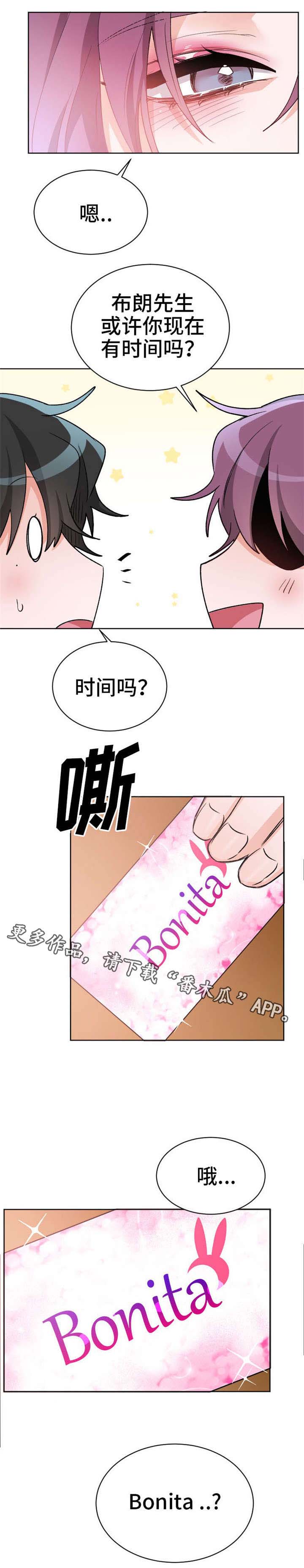 第22章：我是专业的5