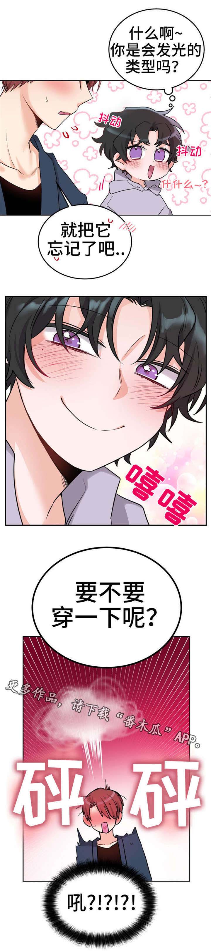 第7章：买衣服8