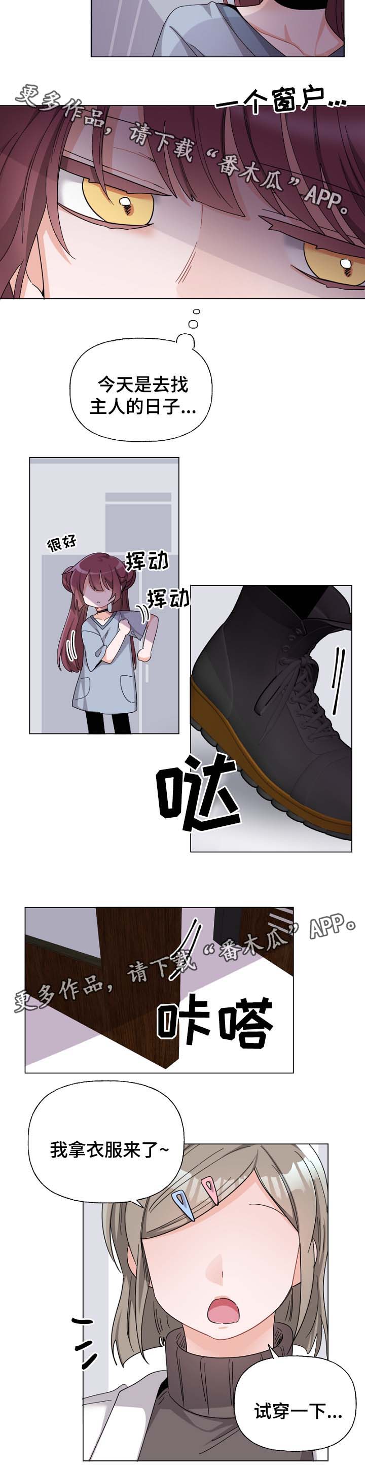 第37章：出逃1