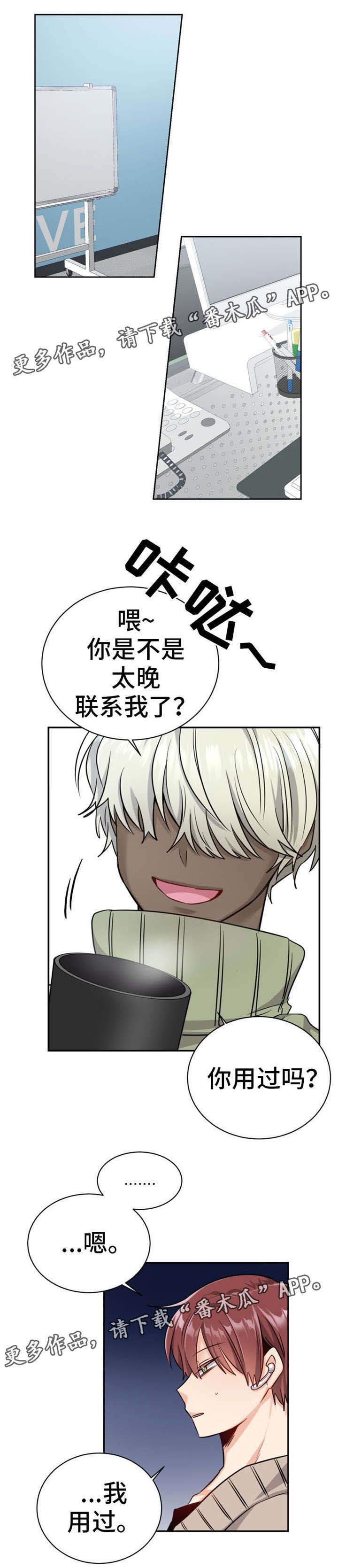第10章：有气无力9