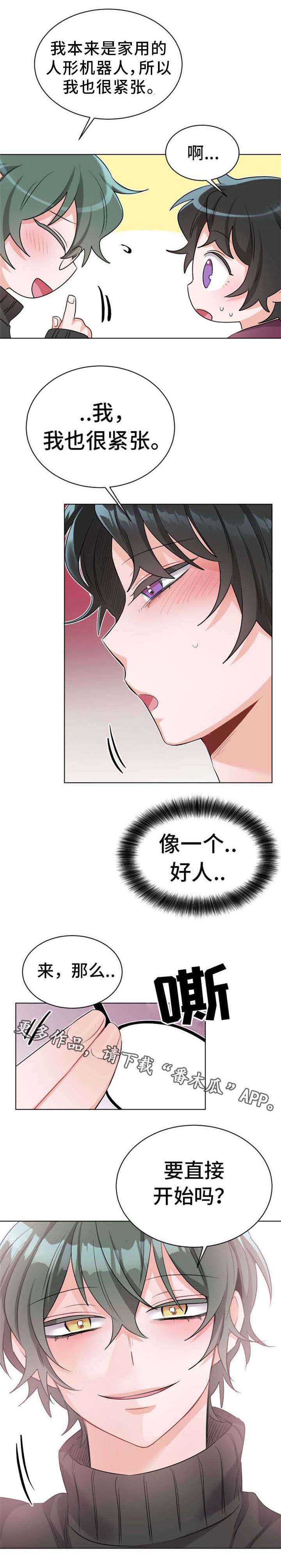 第26章：手2