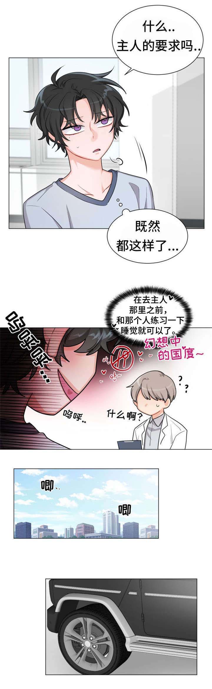 第4章：满意1