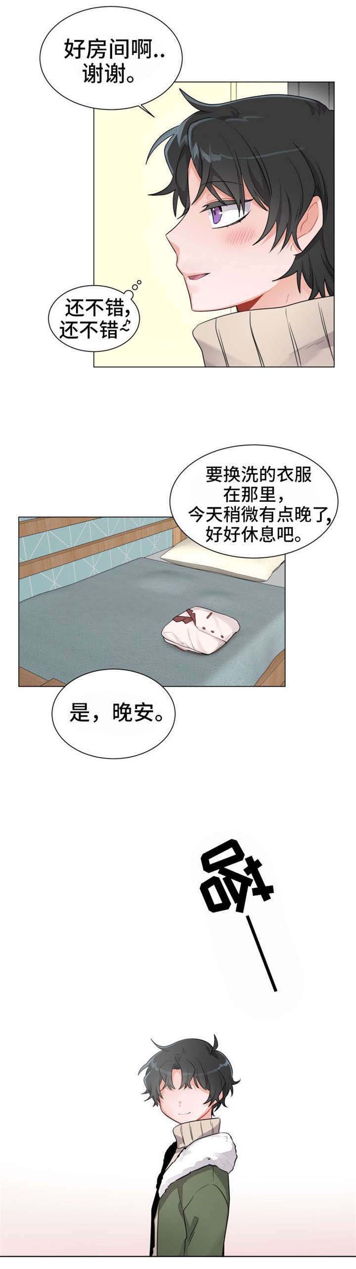第4章：满意5