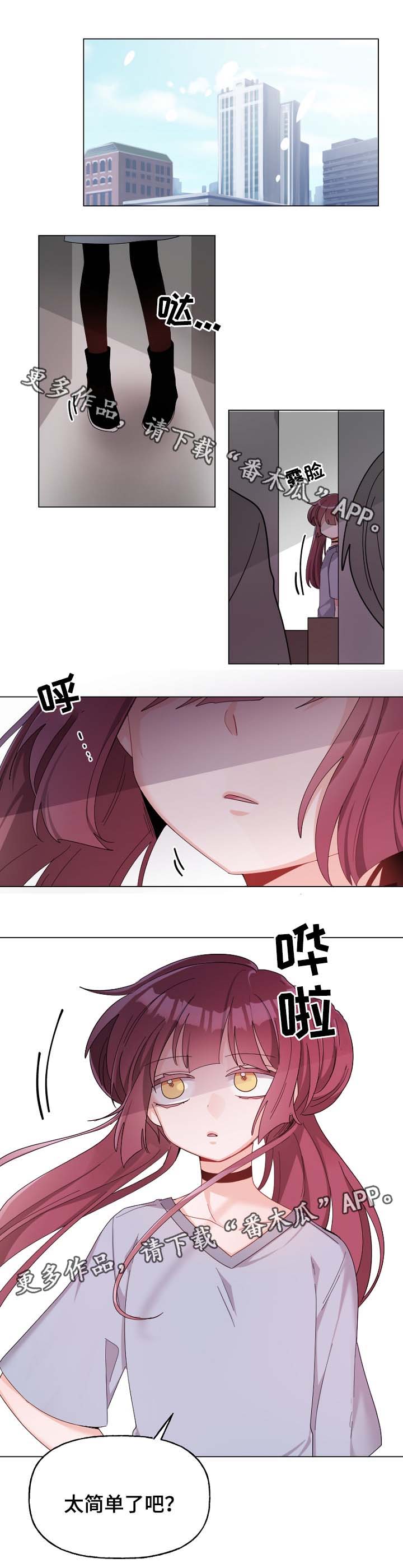 第37章：出逃3